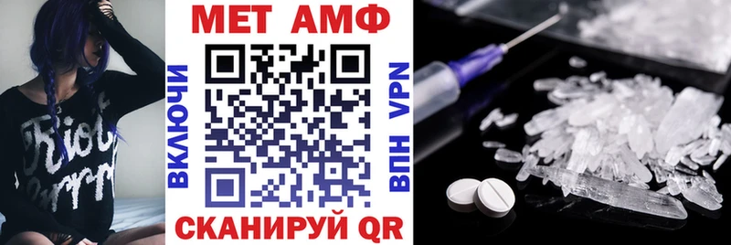 Амфетамин 97%  kraken ТОР  Заполярный  наркота 