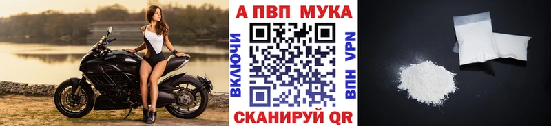 Alfa_PVP крисы CK  Заполярный 