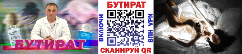 закладки KRAKEN как войти Бутират буратино Заполярный