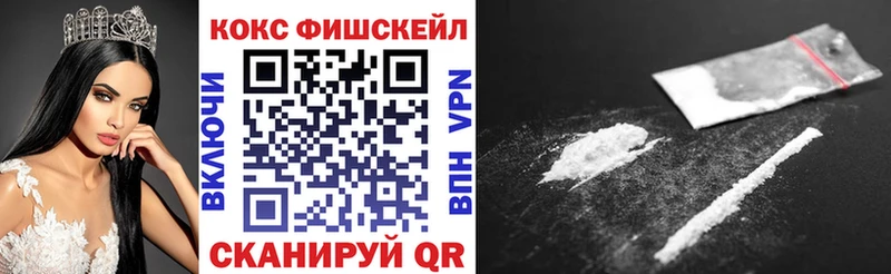 mega онион  Заполярный  COCAIN 99% 