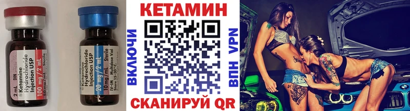 как найти закладки  Заполярный  КЕТАМИН VHQ 