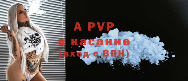ALPHA-PVP Вязьма