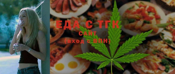 2c-b Вяземский