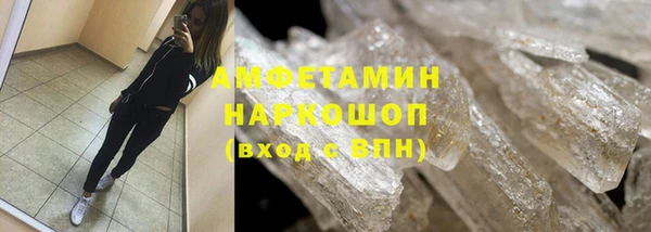 2c-b Вяземский