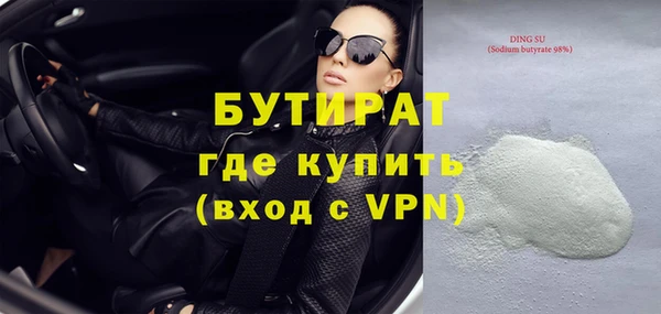 spice Горняк