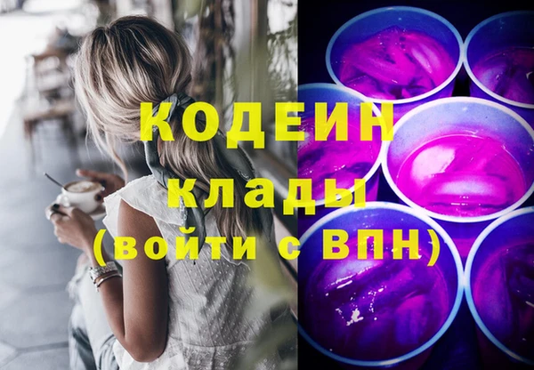гашиш Вязники