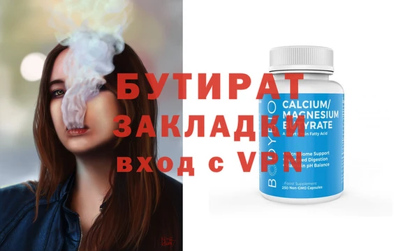 ALPHA-PVP Вязьма