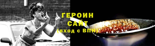 гашиш Вязники