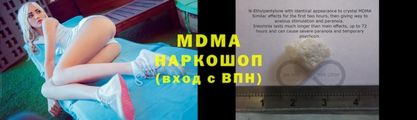 ALPHA-PVP Вязьма