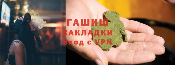 гидропоника Горно-Алтайск