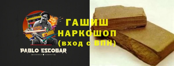 гашиш Вязники