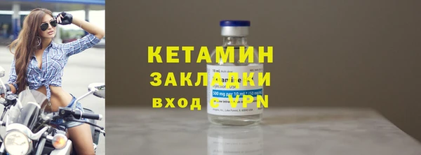 2c-b Вяземский