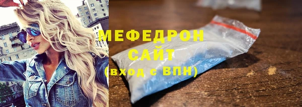 ALPHA-PVP Вязьма
