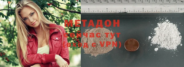 2c-b Вяземский