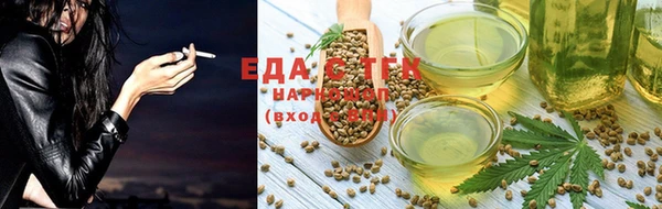 ALPHA-PVP Вязьма