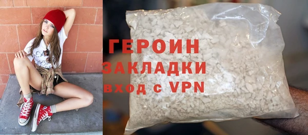 ALPHA-PVP Вязьма