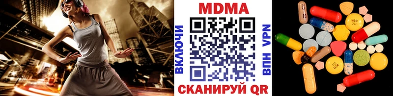 МДМА Molly  даркнет формула  Заполярный 