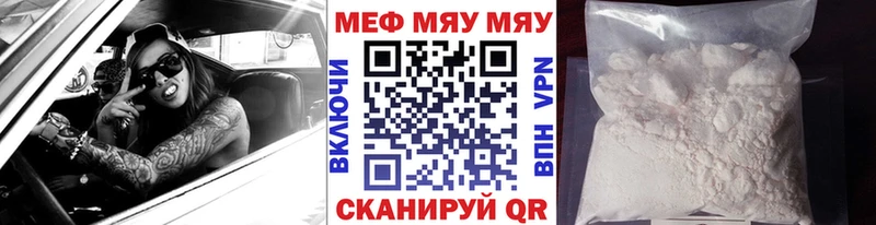 закладки Заполярный МЕФ VHQ