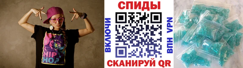 сколько стоит  Заполярный  МЕТАМФЕТАМИН винт 