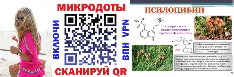 Псилоцибиновые грибы MAGIC MUSHROOMS  Заполярный 